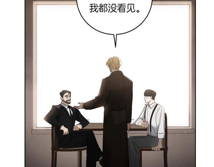 第14话 你在跟踪我？23