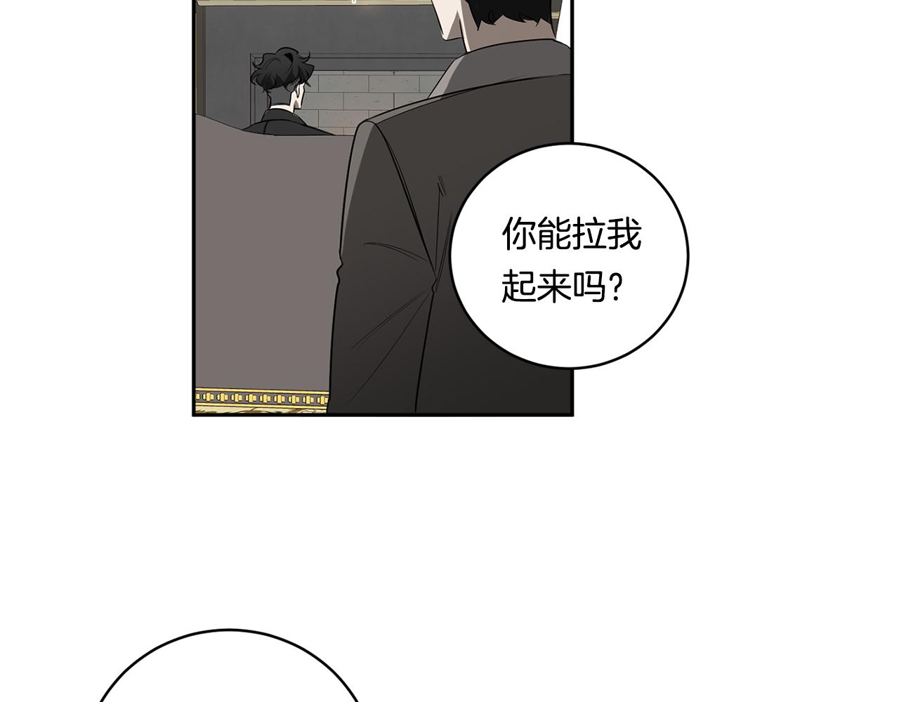 第64话 特异体质110