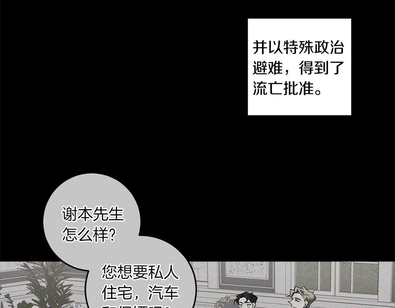 完结篇 过度保护116