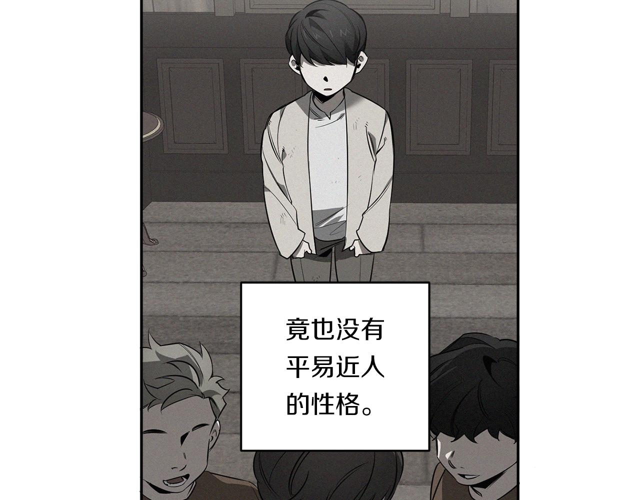 第78话 解除催眠57