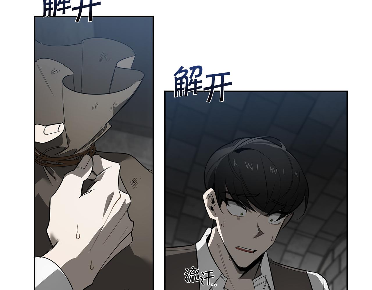 第87话 我们的家119