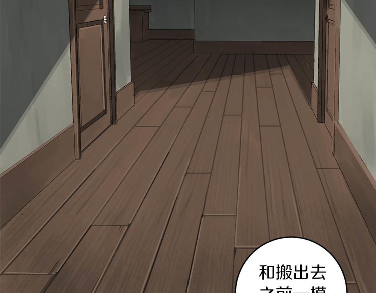 第11话 你是坏人吗？40