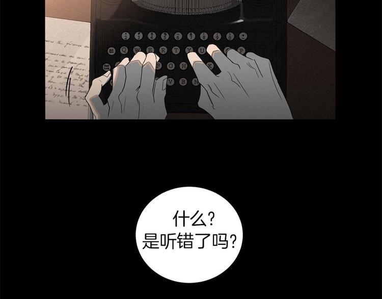 第1话 连环杀人案12