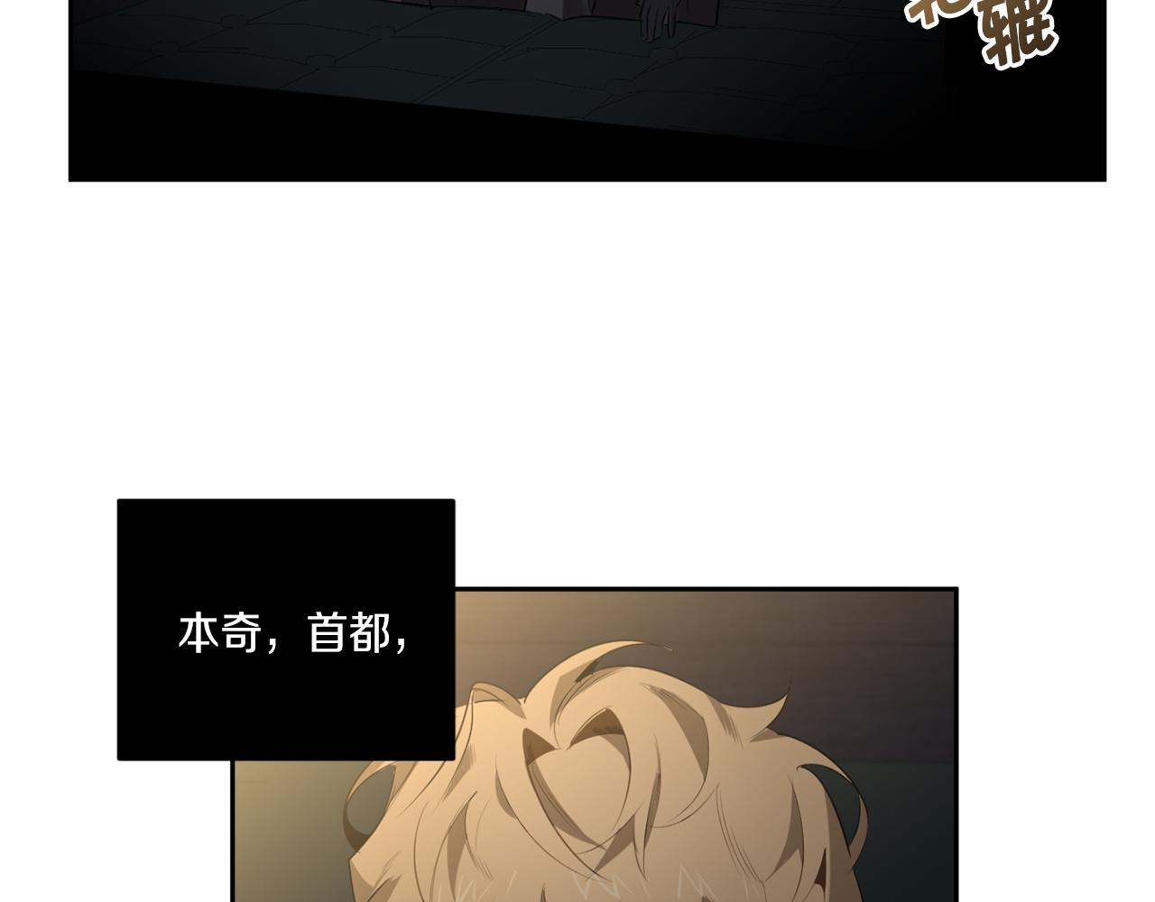 第54话 你没有名字61