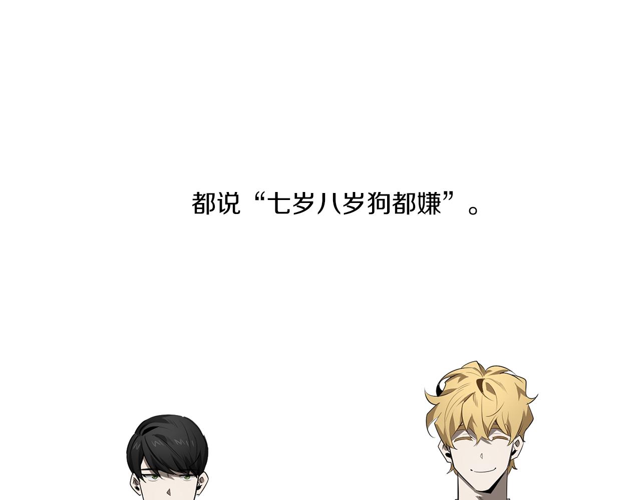 第57话 到底疯没疯31