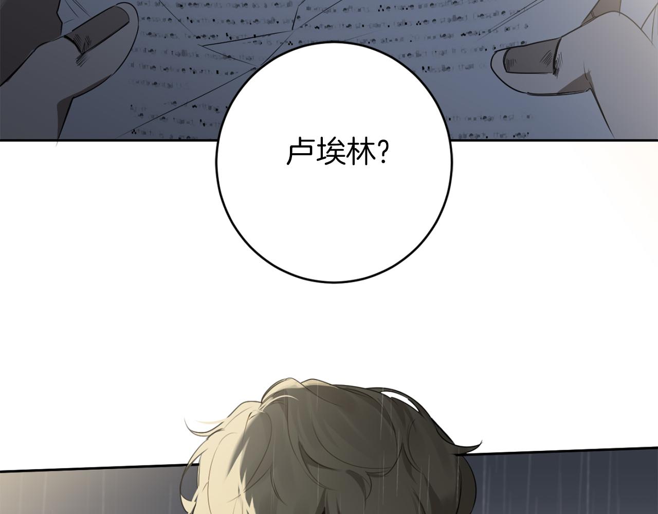 第30话 撒谎的理由7