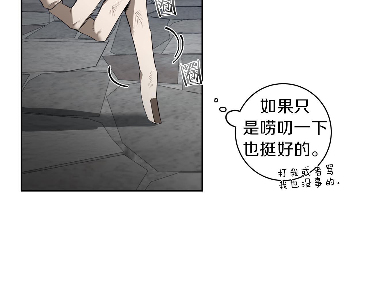 第46话 交易84