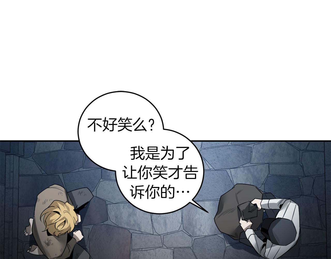 第37话 止疼药43
