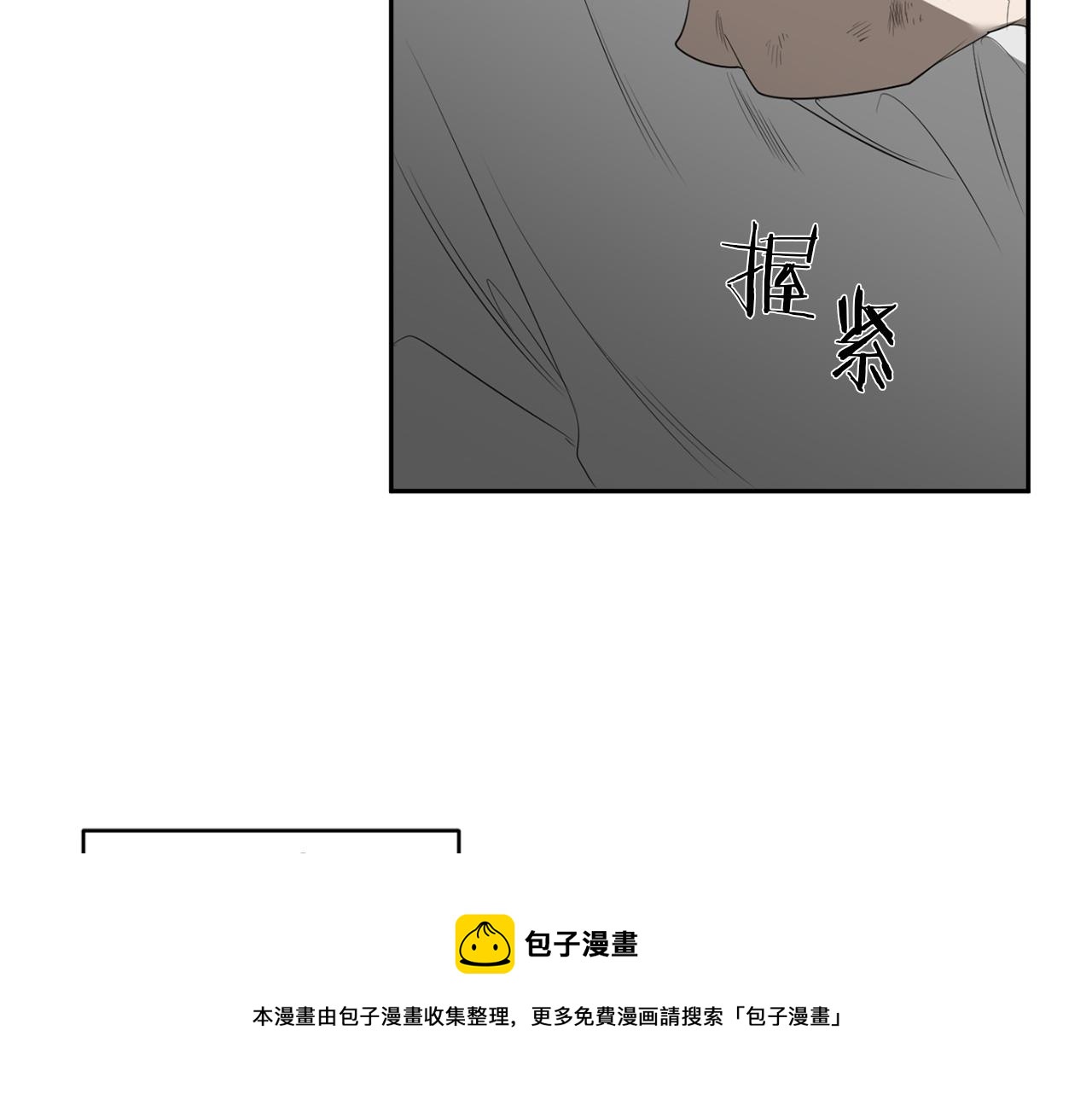 第51话 我想成爲你36