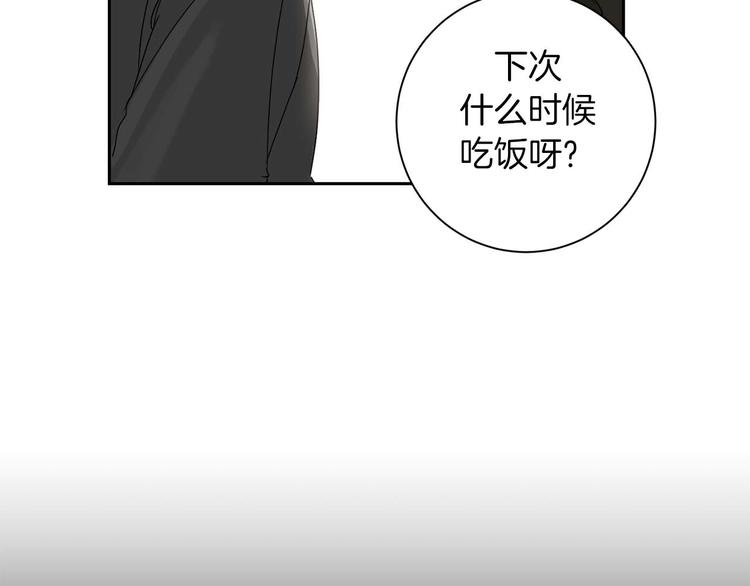 第5话 负担113