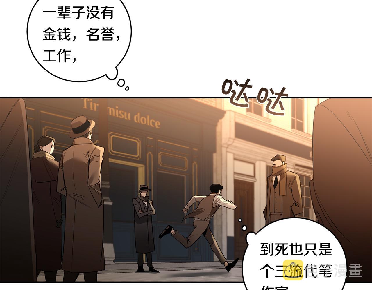 第67话 解除合约97