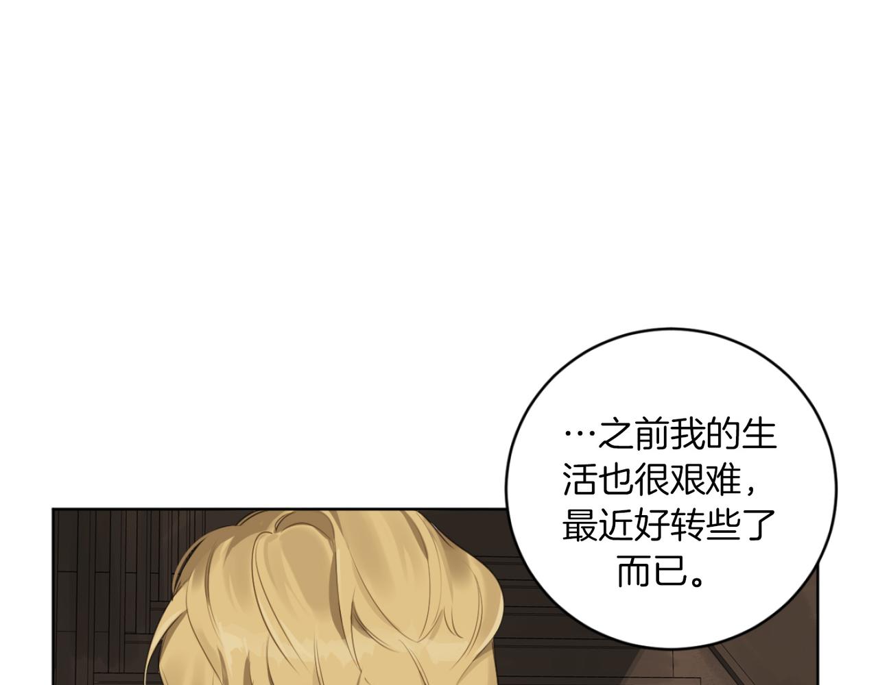 第19话 无罪的人17