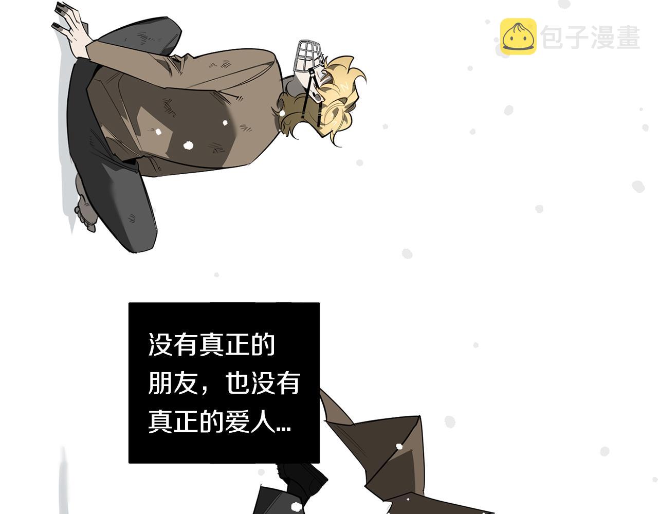 第89话 最後的告白109