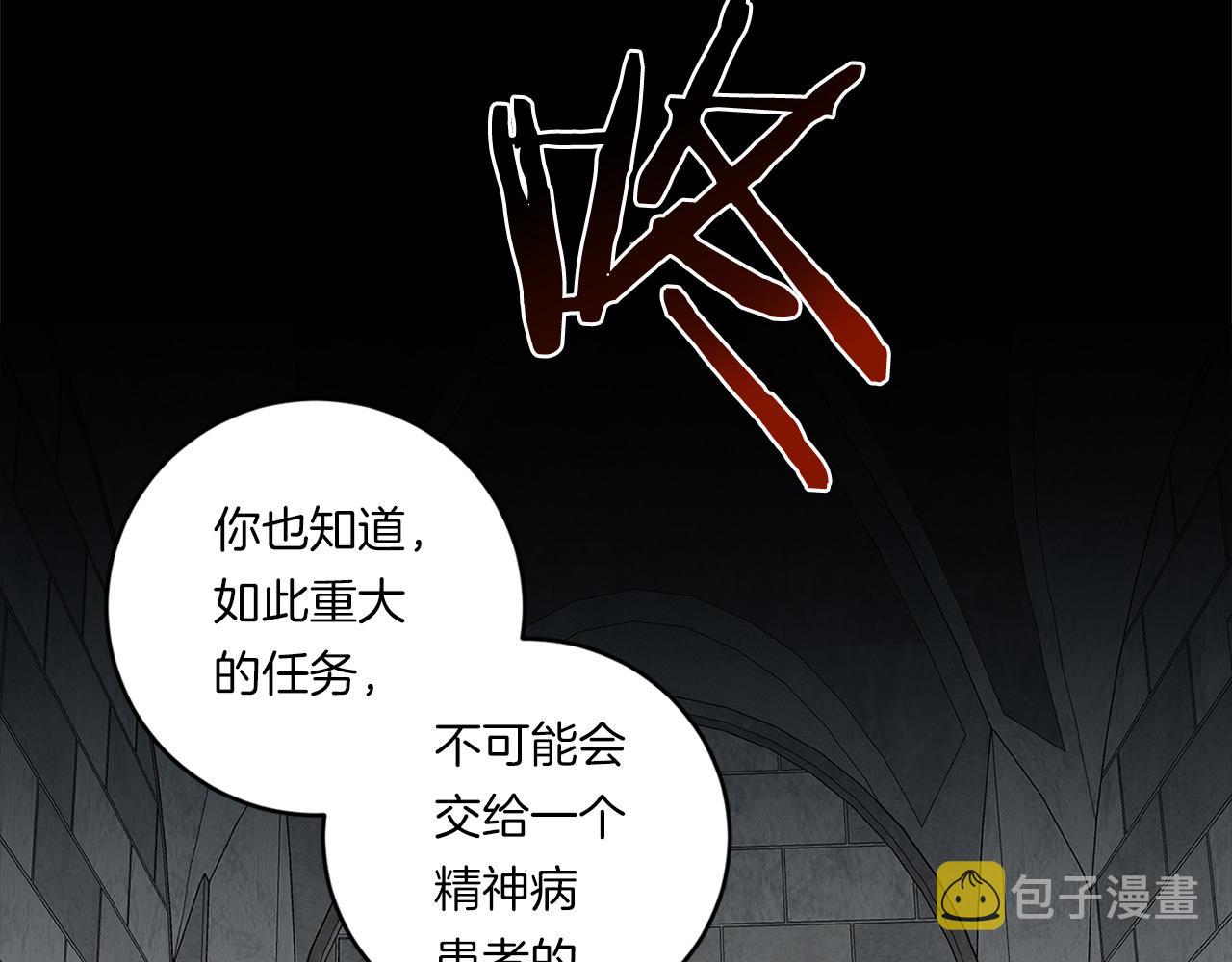 第77话 二选一97