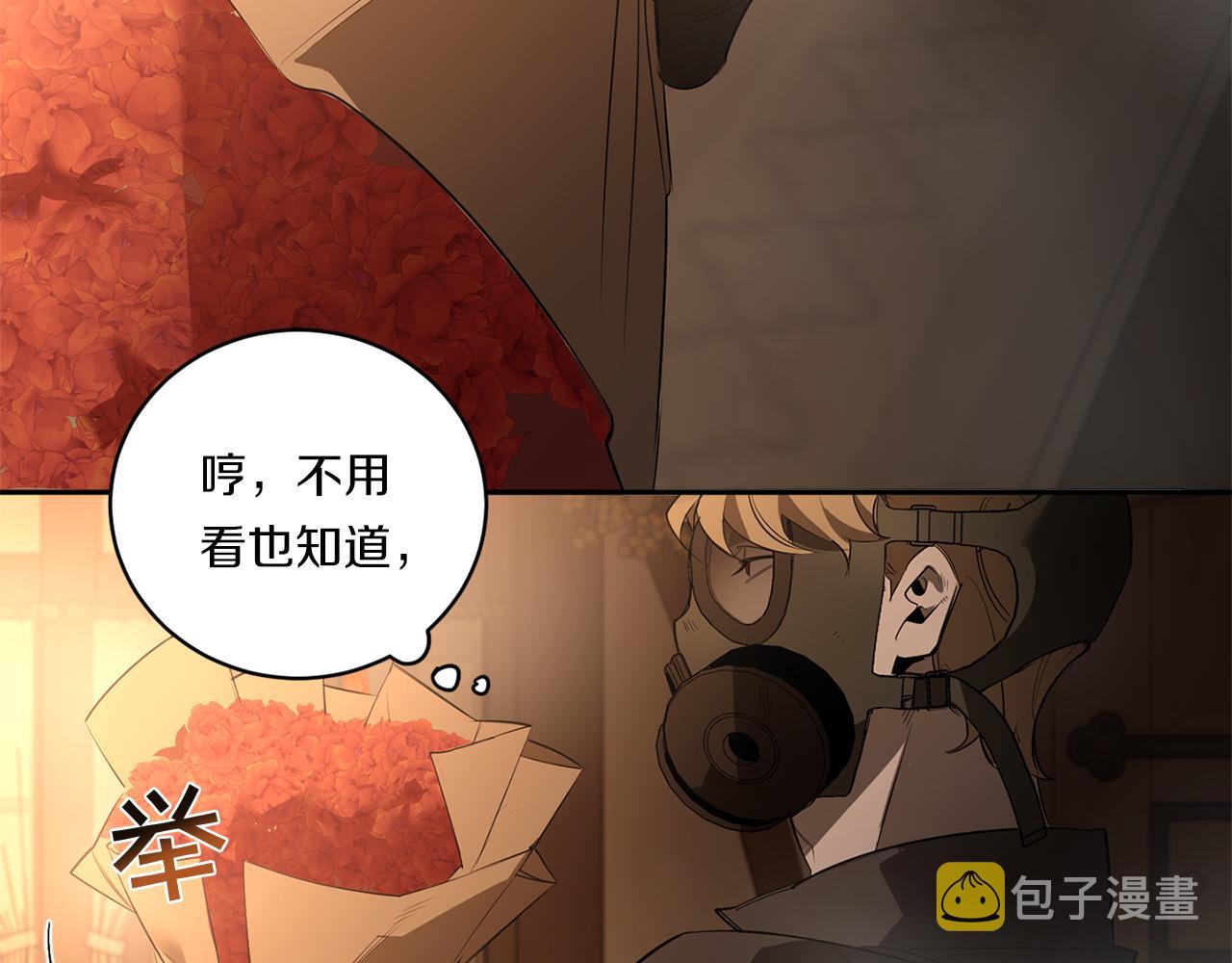 第75话 物以类聚54