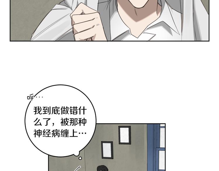 第17话 别的客人10
