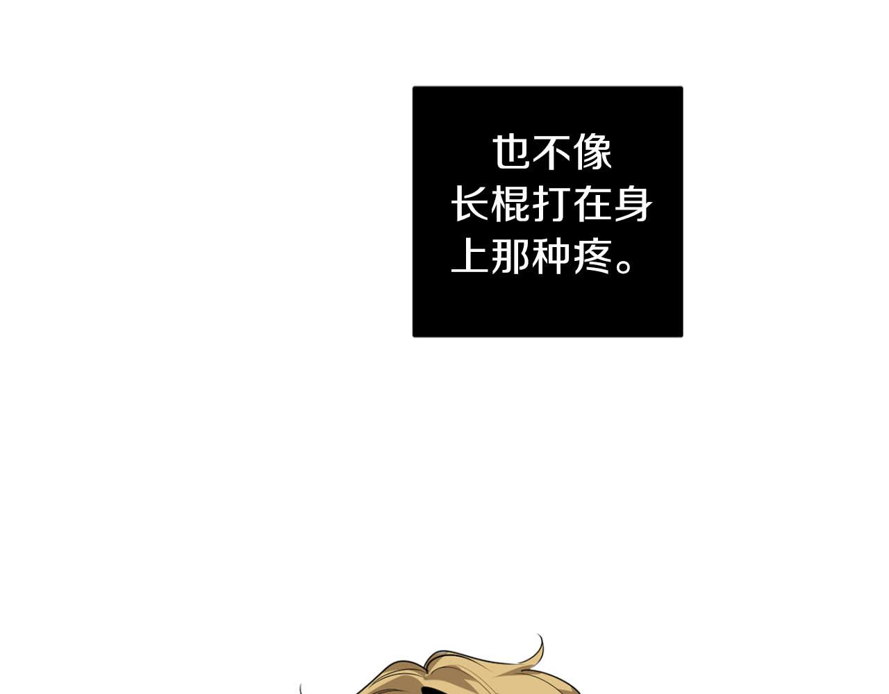 第36话 你不是动物91