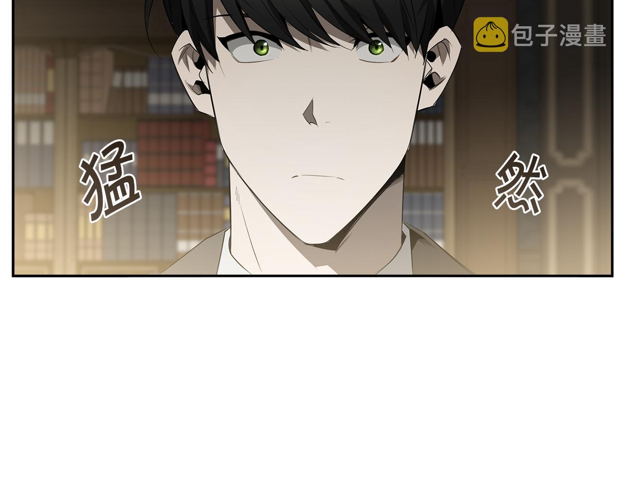 第59话 心不在焉8