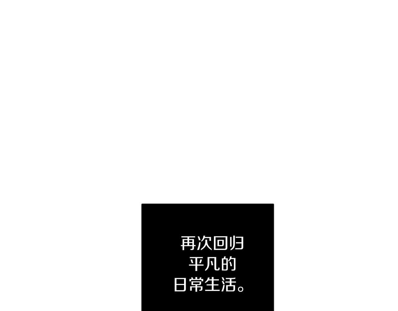 第19话 无罪的人4