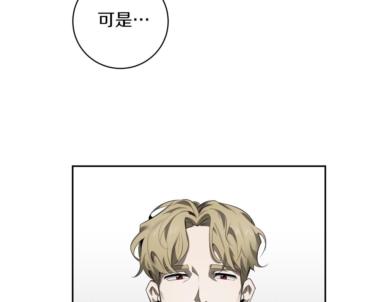 第46话 交易43