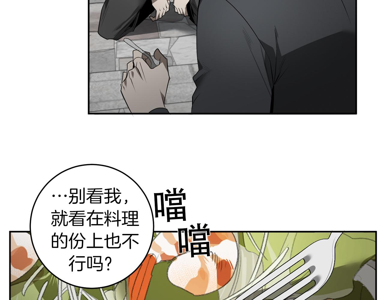 第43话 私有物件10