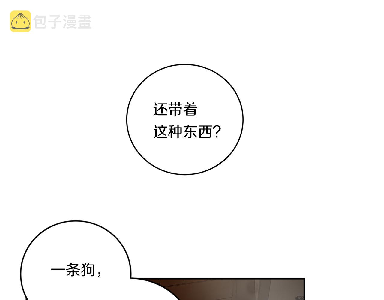 第75话 物以类聚75