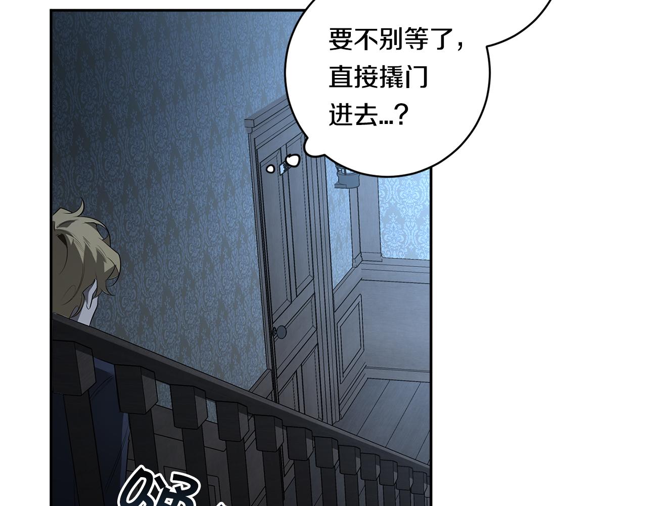第56话 我的神78