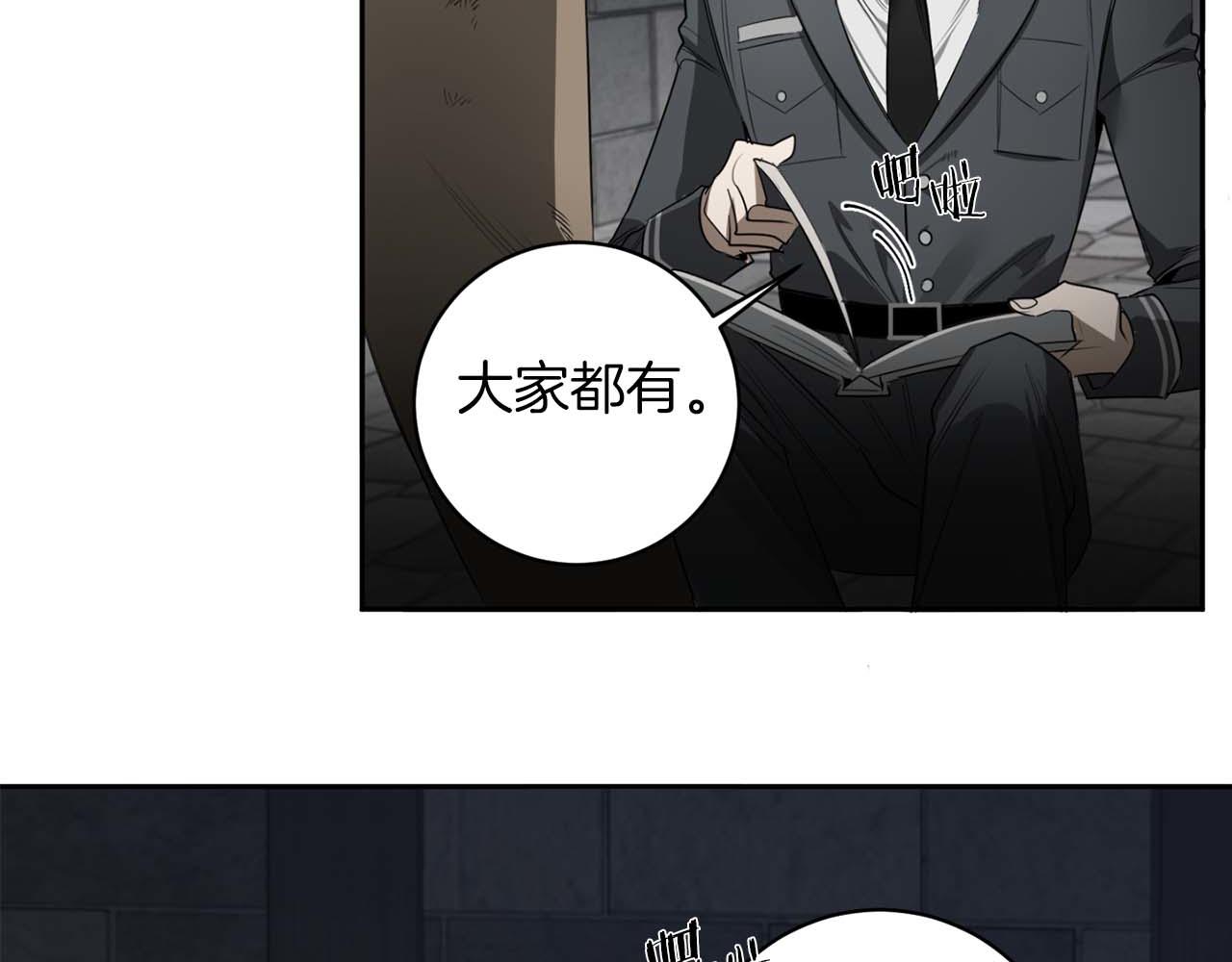 第40话 安全距离101