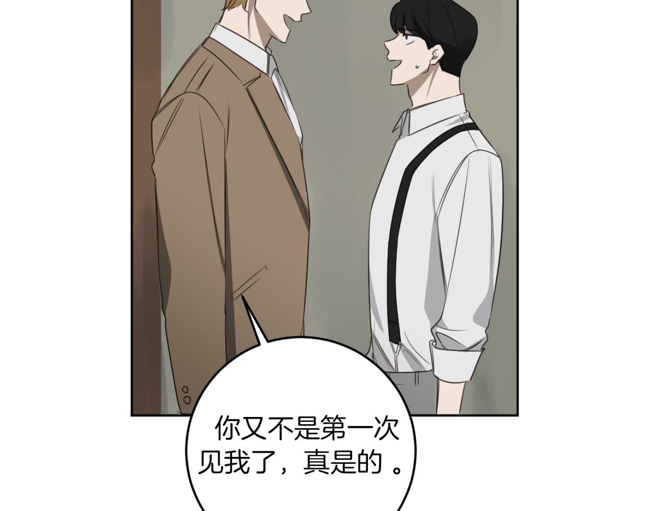 第19话 无罪的人67