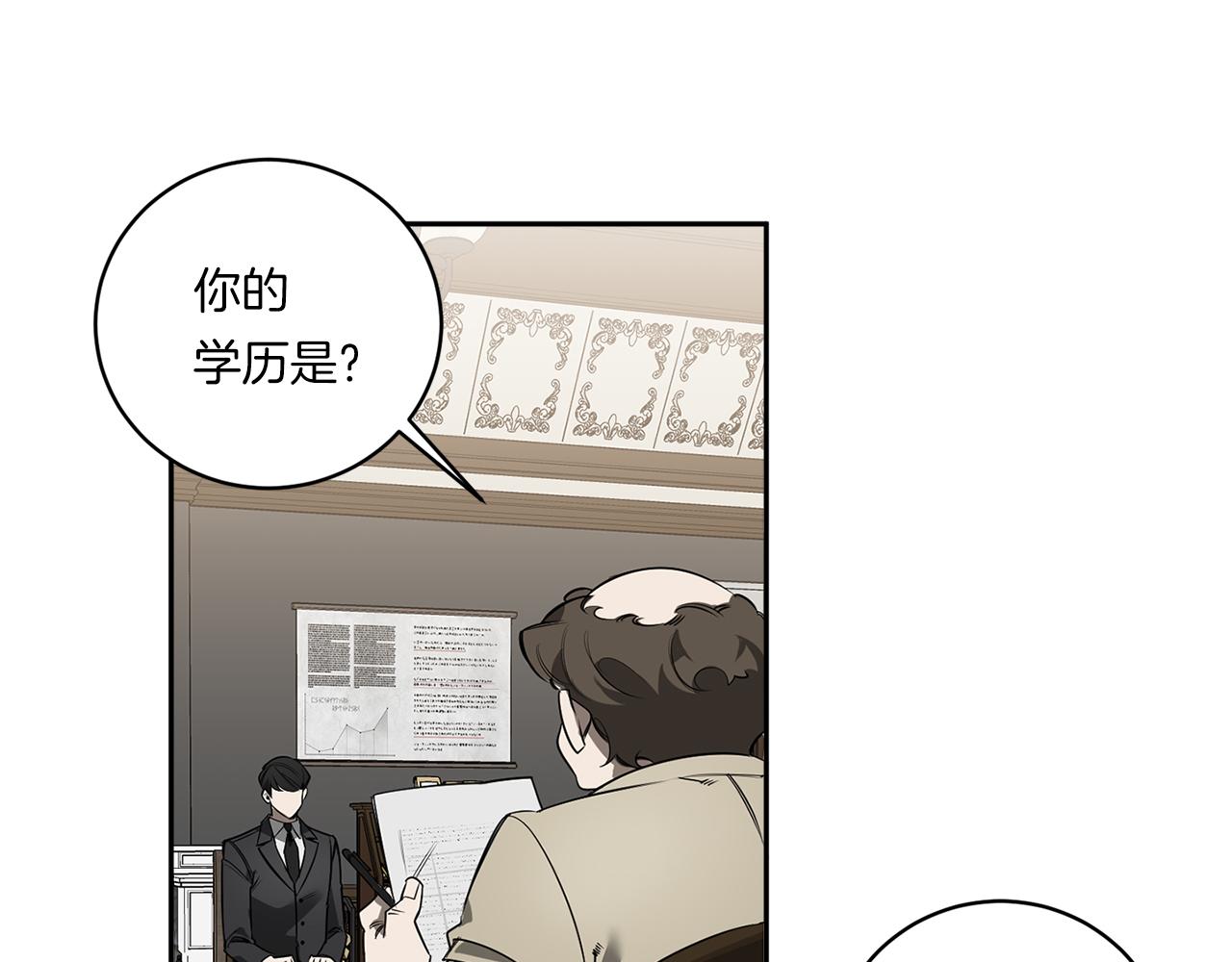 第80话 合格了28