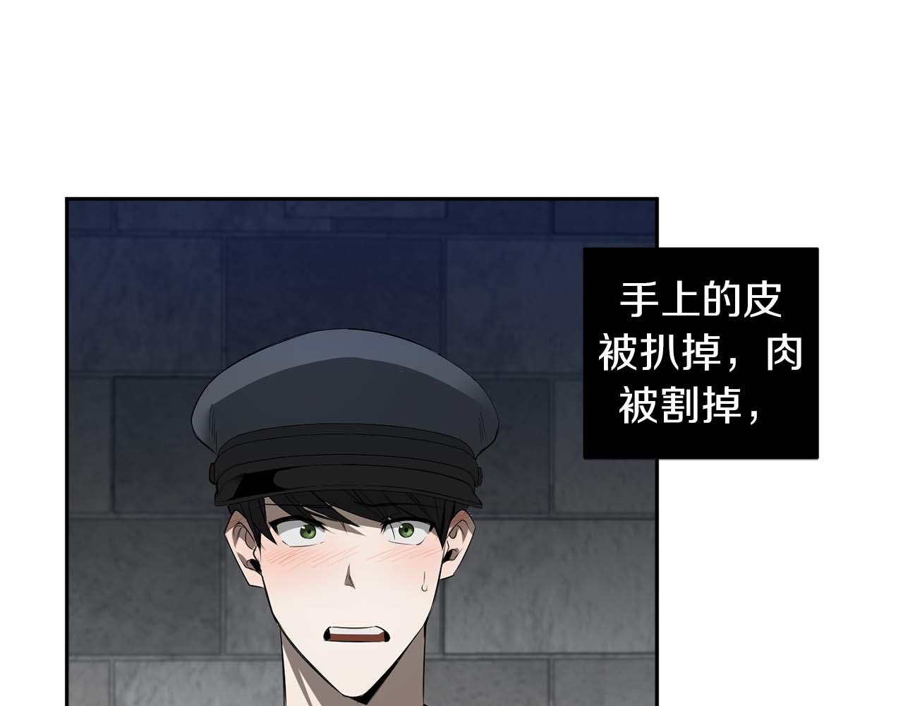 第42话 过於失态55