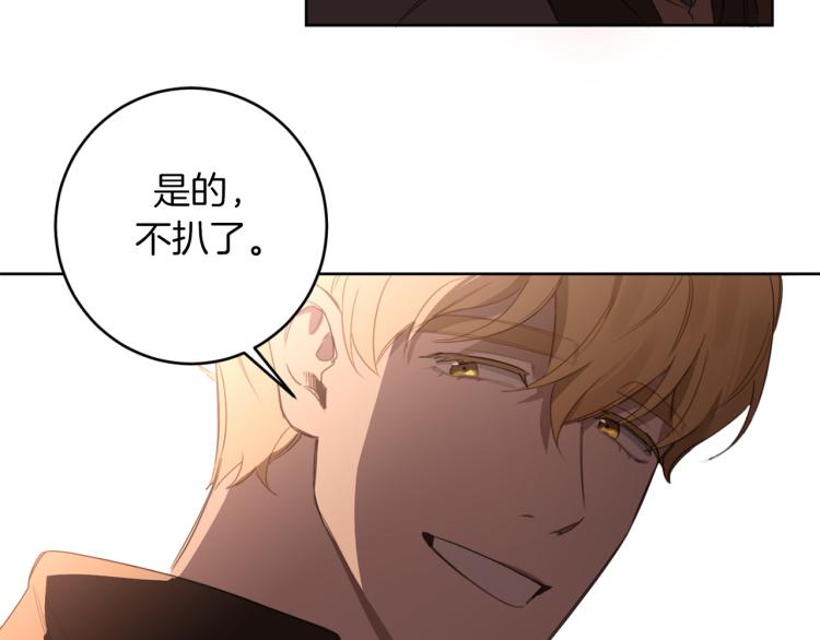 第22话 划清界限86