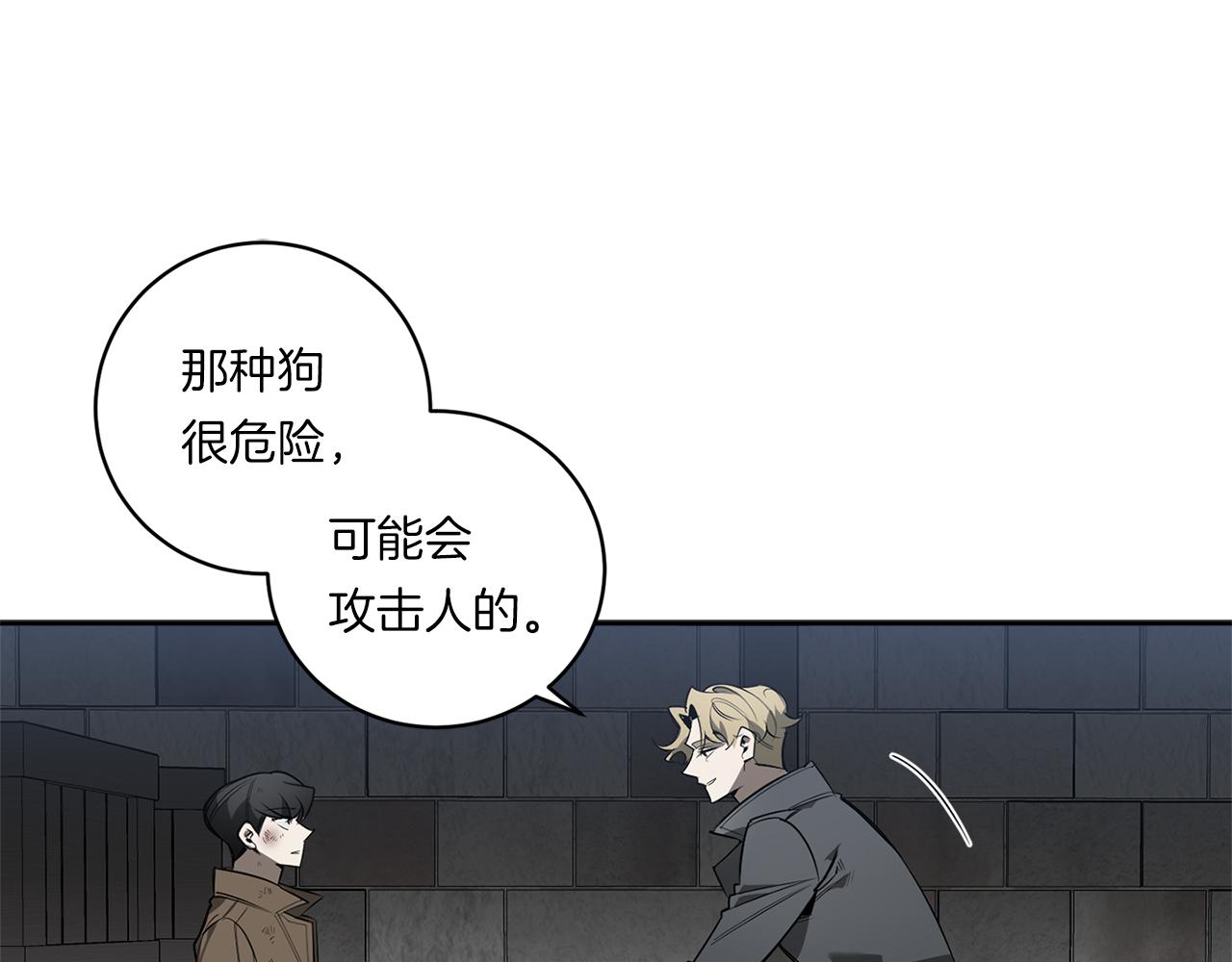 第83话 因爲怜悯99