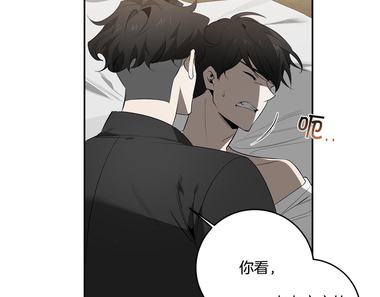 第67话 解除合约32