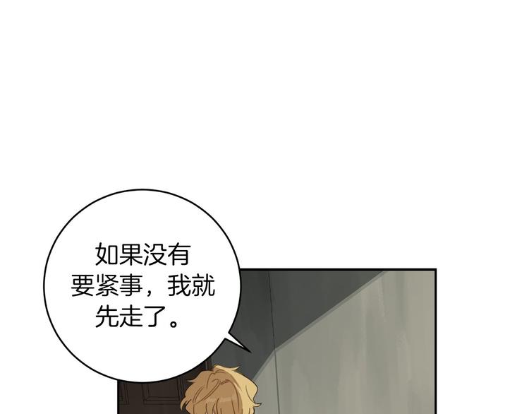 第5话 负担93