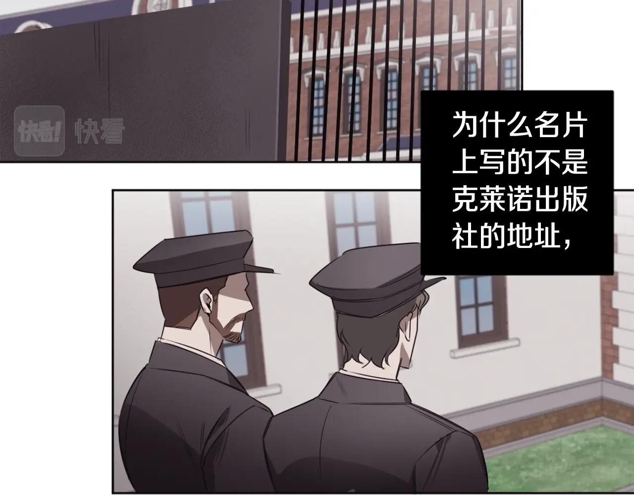 第32话 明日新星5