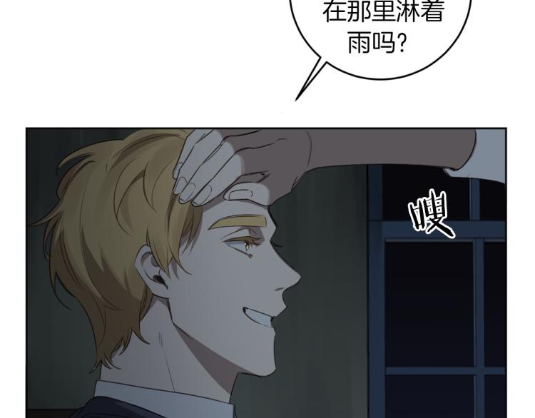 第27话 第二双眼睛57