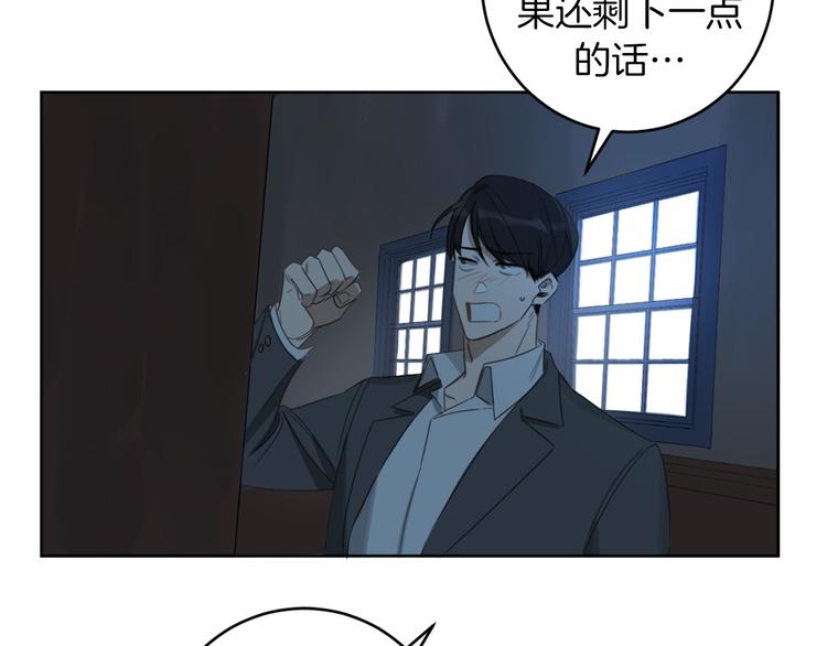 第9话 搬离住处77