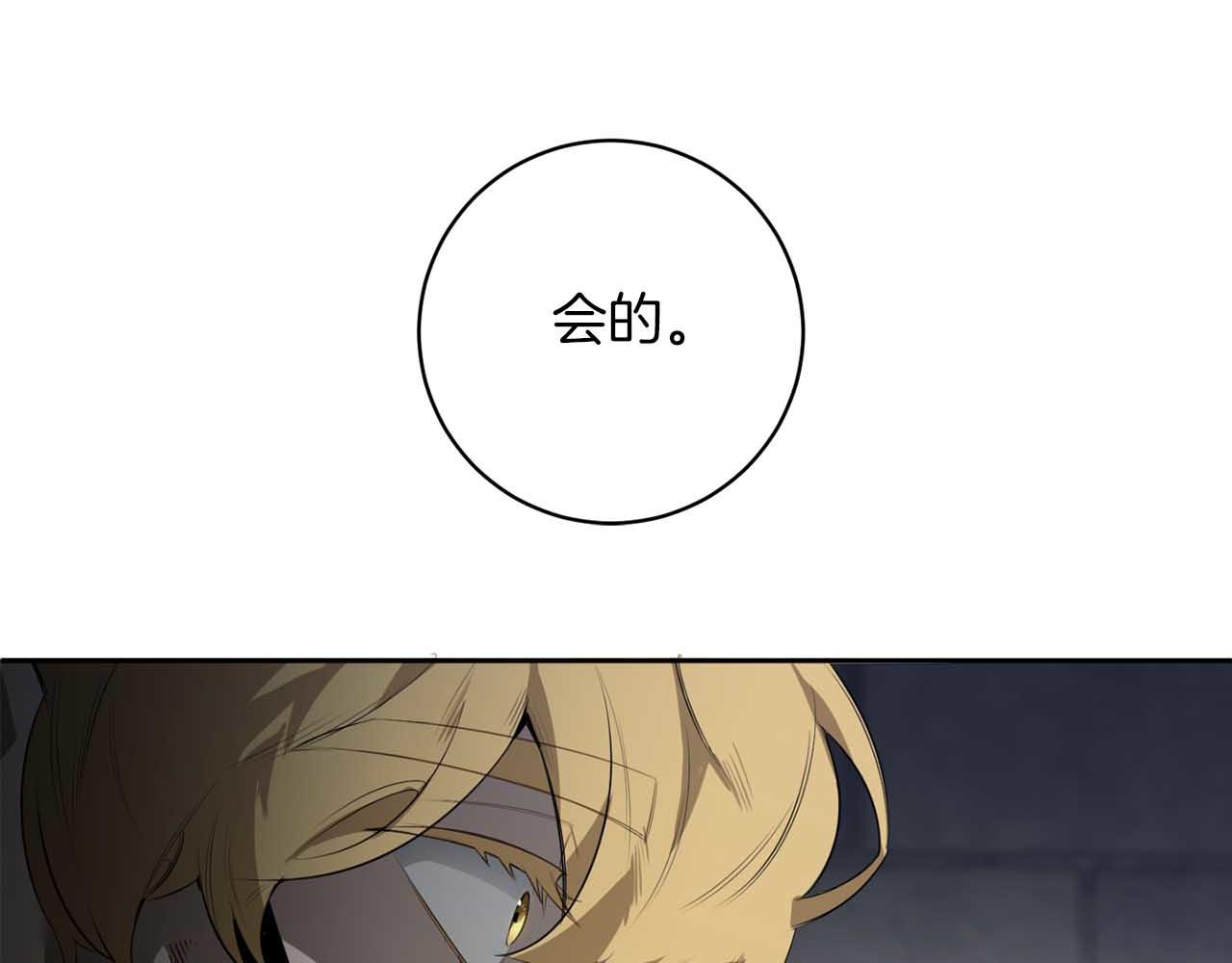 第39话 你说话了？！49