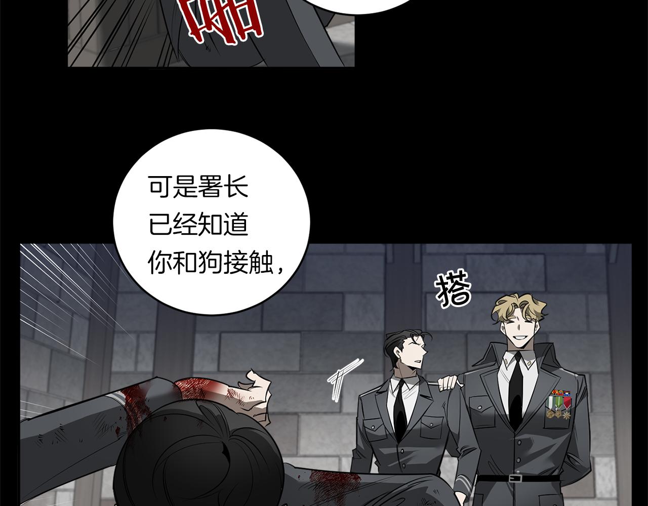 第77话 二选一77