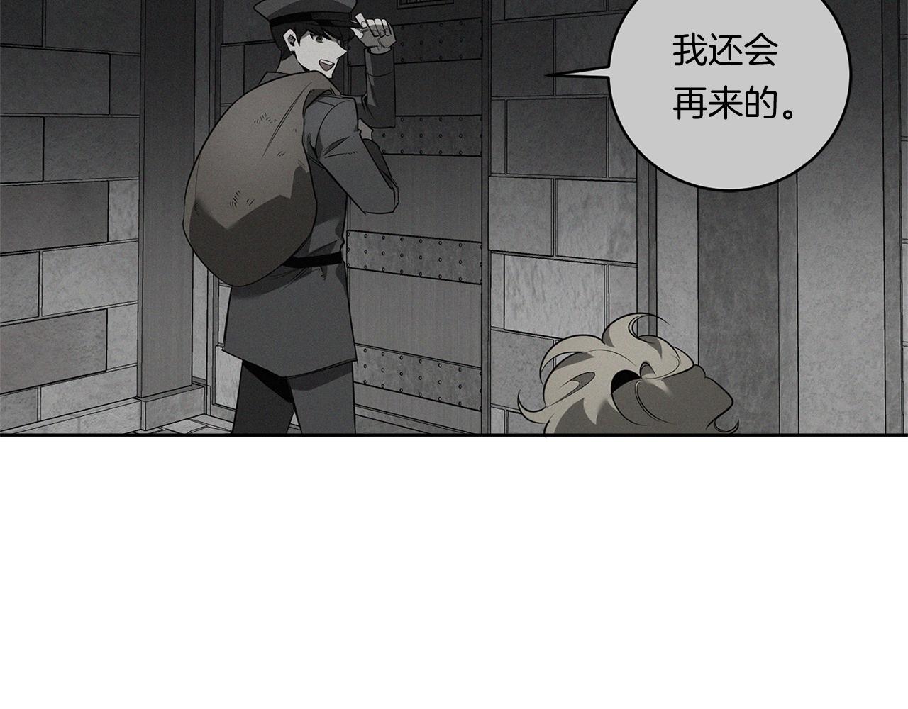 第82话 挥之不去121