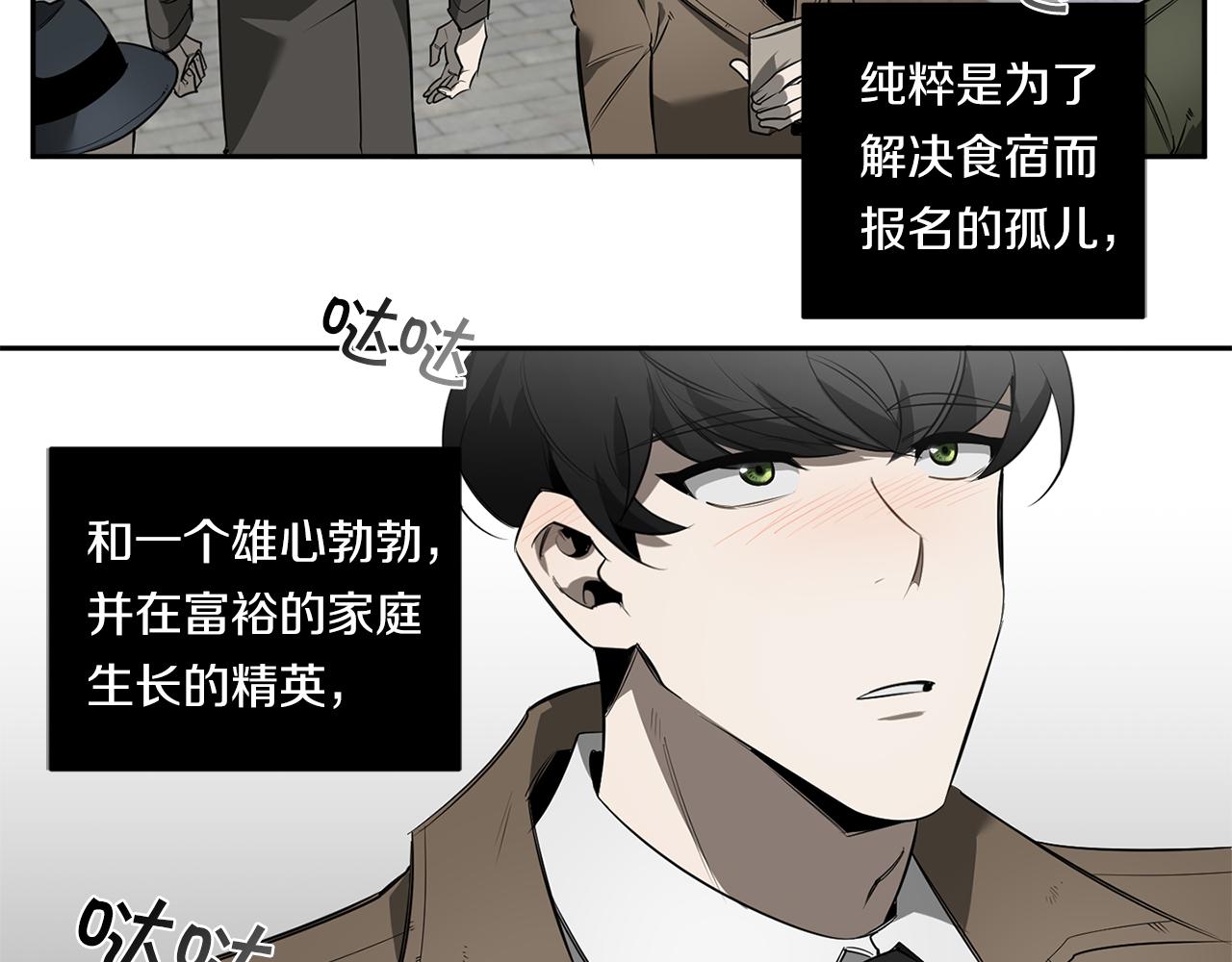 第80话 合格了37
