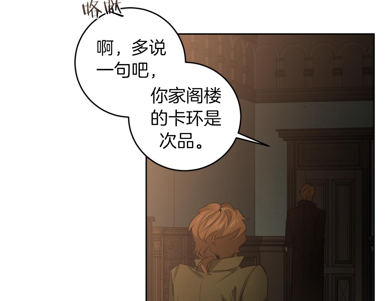 第31话 第二次失败67