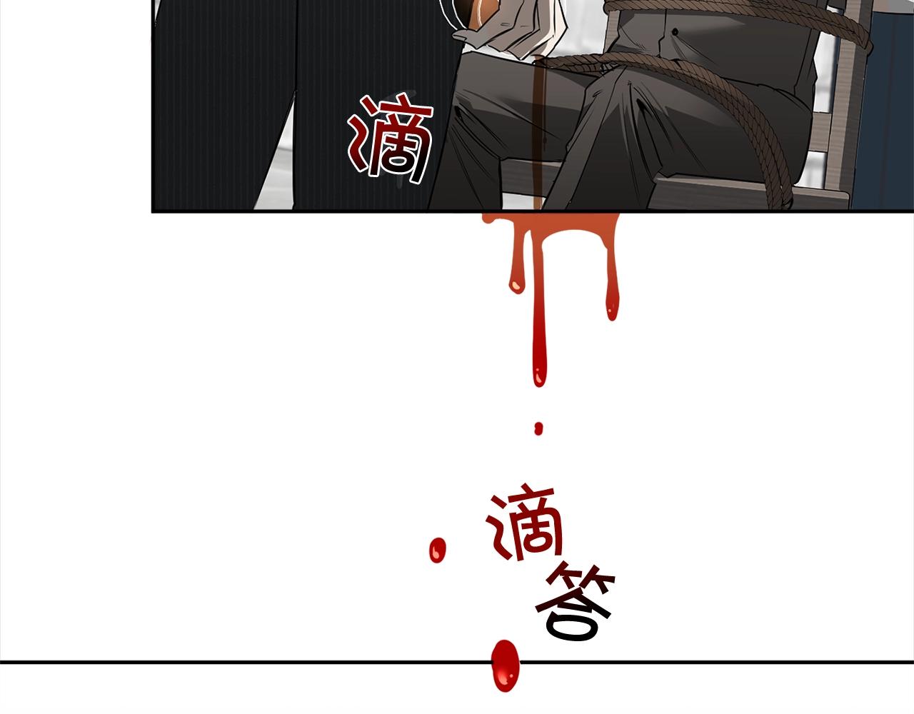 第76话 真面目118