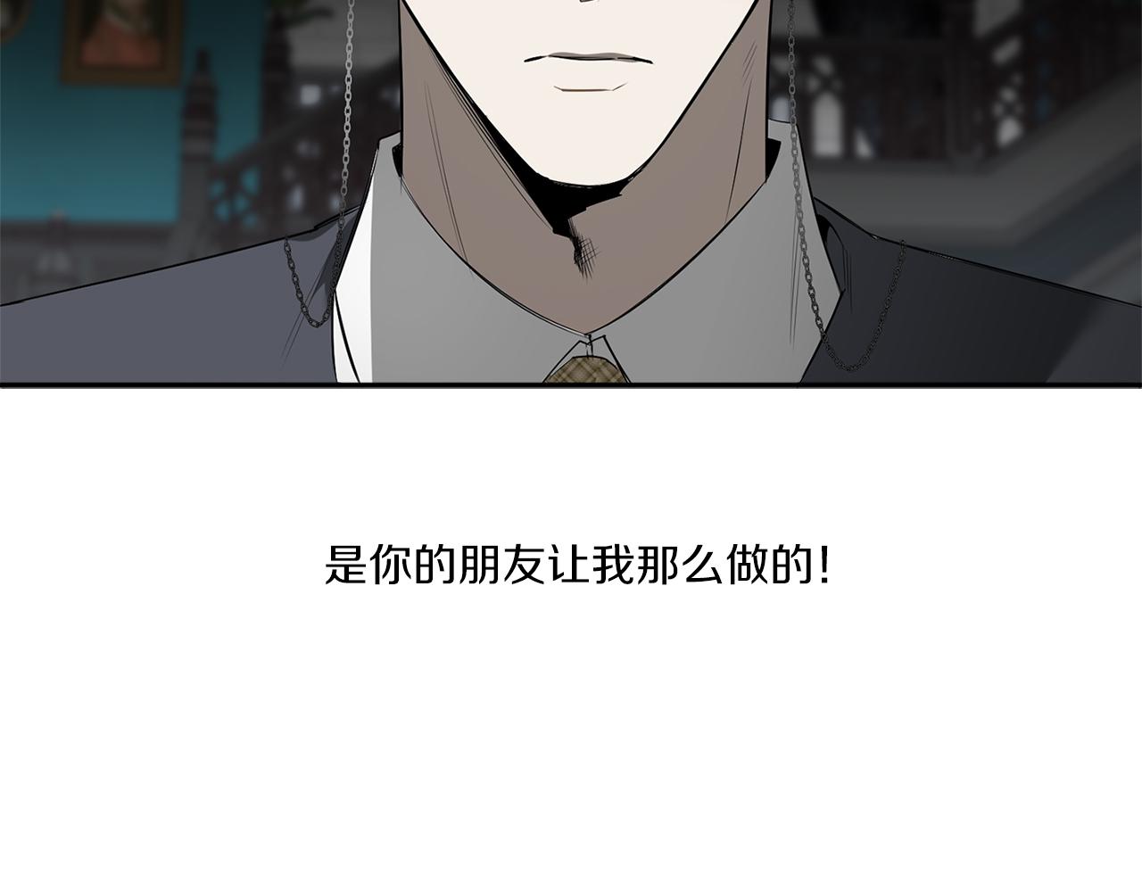 第71话 你不是我的朋友80