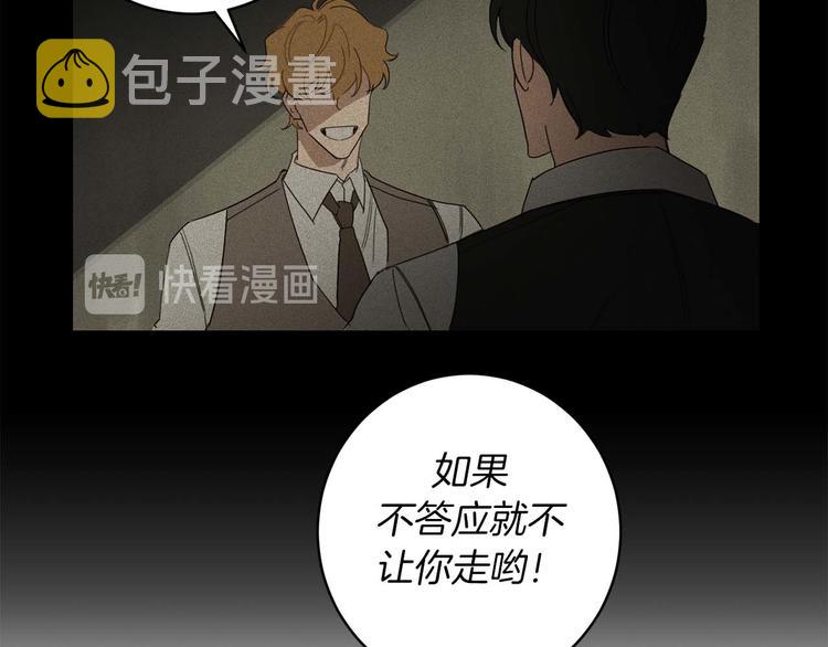 第5话 负担115