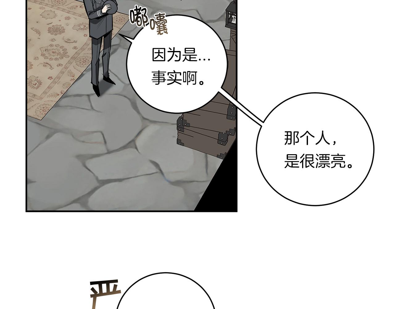 第81话 令人作呕68
