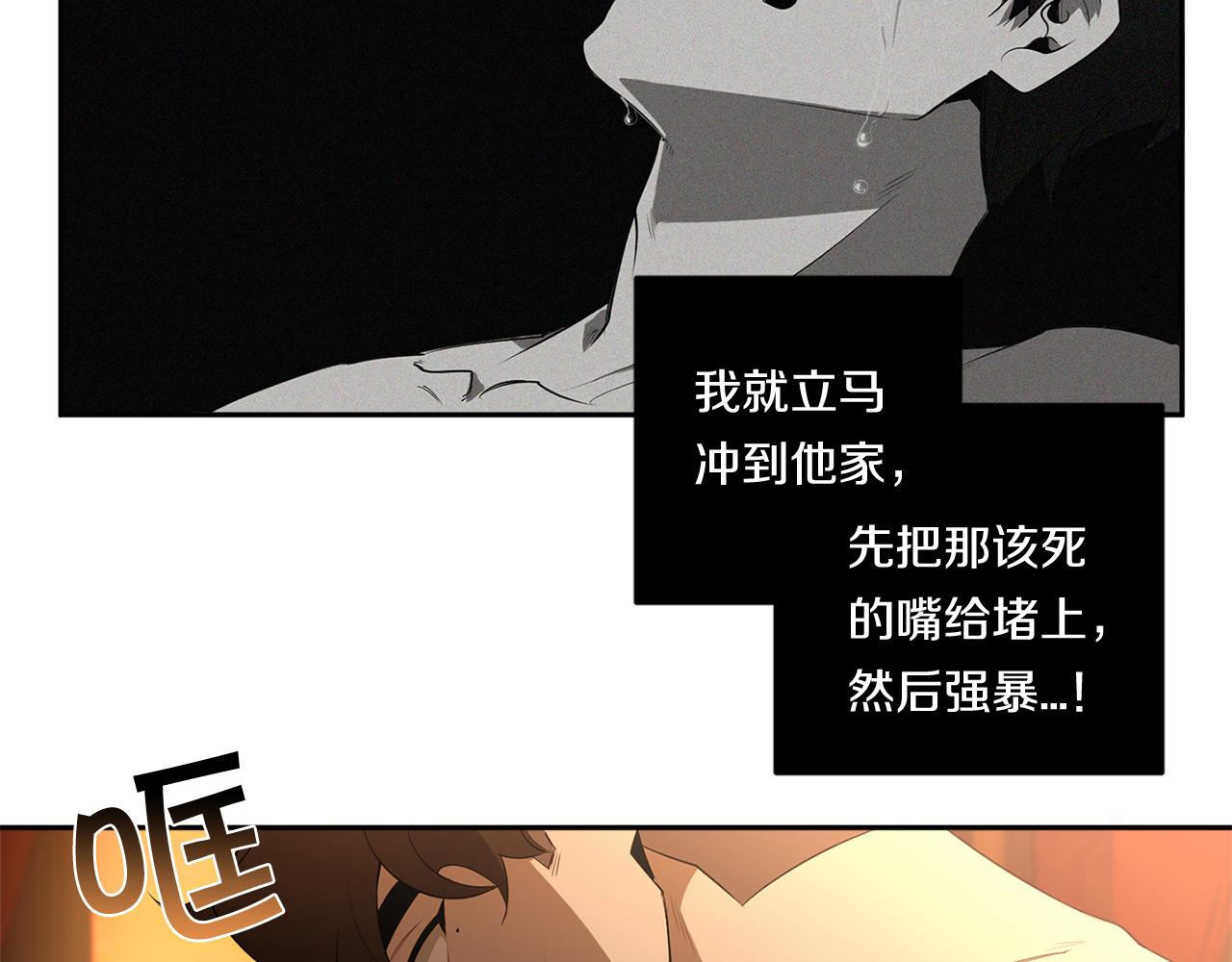 第69话 招来恶魔8