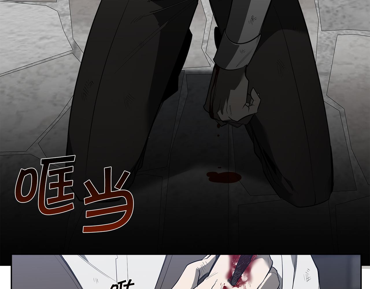 第89话 最後的告白11