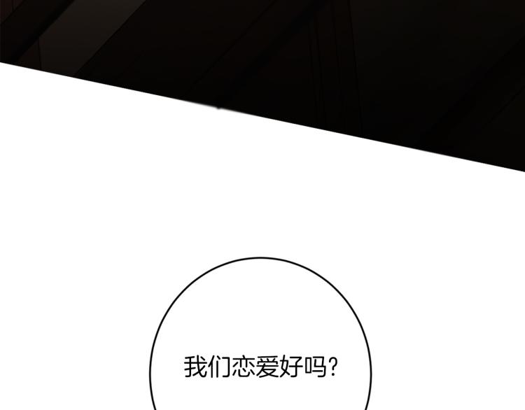 第24话 唯一的恋人121